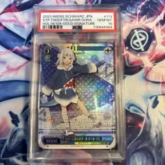 2026年最新】未来へと踏み出す一歩 がうる・ぐら spの人気アイテム