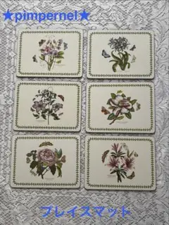 2026年最新】ピンパーネルマットの人気アイテム - メルカリ