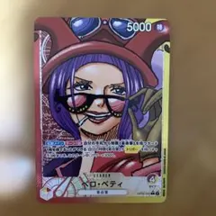 2026年最新】ベロベティ パラレルの人気アイテム - メルカリ