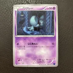 2026年最新】特徴：初版・1st Edition・マークなし ポケモンカード