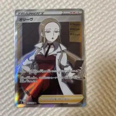 2026年最新】オリーヴSRの人気アイテム - メルカリ