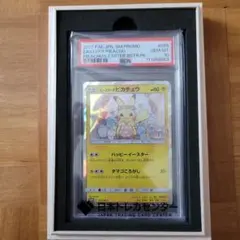 2026年最新】イースターのピカチュウ psa10の人気アイテム - メルカリ