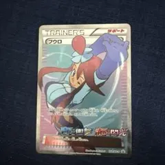 2026年最新】フウロ スリーブの人気アイテム - メルカリ