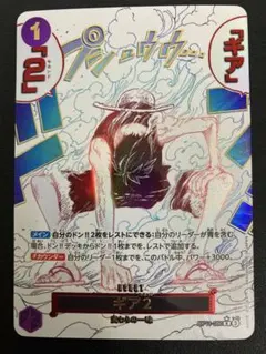 2026年最新】ワンピースカード パラレル ギア2の人気アイテム - メルカリ