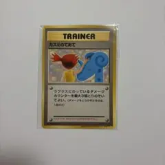 2026年最新】カスミのてあての人気アイテム - メルカリ