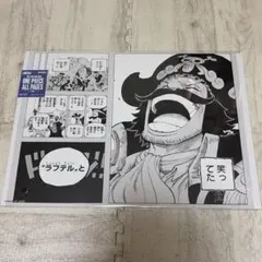 2026年最新】one piece ポスター b2の人気アイテム - メルカリ