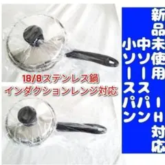 2026年最新】アムウェイ 小ソースパンの人気アイテム - メルカリ