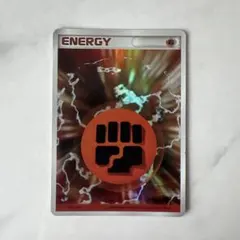 2026年最新】ホロンエネルギー 闘の人気アイテム - メルカリ
