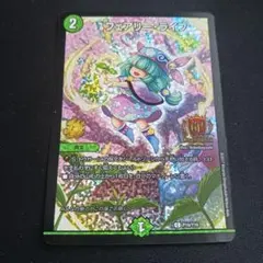 2026年最新】フェアリー・ライフ GPの人気アイテム - メルカリ