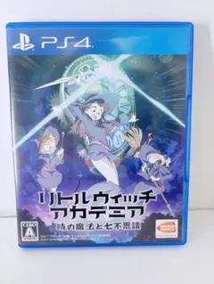 2026年最新】リトルウィッチアカデミアの人気アイテム - メルカリ