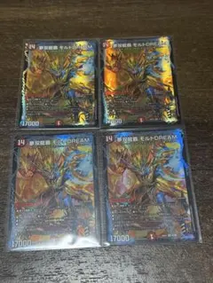 2026年最新】モルトドリームの人気アイテム - メルカリ