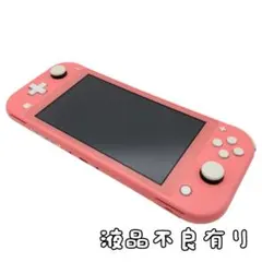 2026年最新】Nintendo switch lite ジャンクの人気アイテム - メルカリ