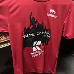 2026年最新】流通経済大学の人気アイテム - メルカリ