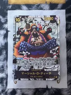 2026年最新】マーシャル・D・ティーチ OP09-093 SR パラレルの人気