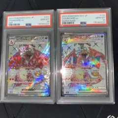 2026年最新】リザードン psa10 連番の人気アイテム - メルカリ