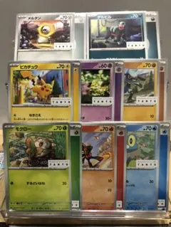 ポケモンカード アカギの策略 プロモキラ 渦巻きあり 極微全面ホロ