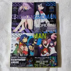 2026年最新】グリッドマンワールドの人気アイテム - メルカリ