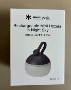 2026年最新】ほおずき スノーピークの人気アイテム - メルカリ