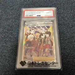 2026年最新】ポケモンカード sr ガラルの仲間たちの人気アイテム