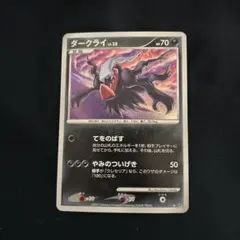 2026年最新】月光の追跡の人気アイテム - メルカリ