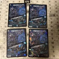 2026年最新】フミシュナの人気アイテム - メルカリ