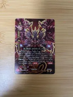 2026年最新】ジャックナイフ・ドラゴン “re:b”の人気アイテム - メルカリ