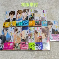 2026年最新】初版 1巻の人気アイテム - メルカリ