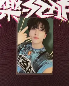 2026年最新】チャンビン トレカ 樂-starの人気アイテム - メルカリ