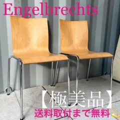 2026年最新】Engelbrechtsの人気アイテム - メルカリ