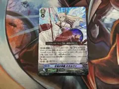 2026年最新】ヴァンガード ミネルヴァ SPの人気アイテム - メルカリ