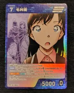 2026年最新】チャレンジ戦 毛利蘭の人気アイテム - メルカリ