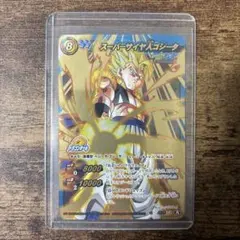 2026年最新】ミラバト ゴジータの人気アイテム - メルカリ