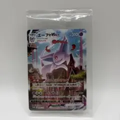 2026年最新】エーフィvmax saの人気アイテム - メルカリ