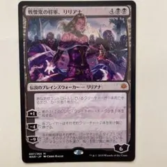 2026年最新】リリアナの人気アイテム - メルカリ