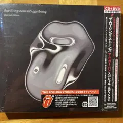 2026年最新】ア・ビガー・バンの人気アイテム - メルカリ