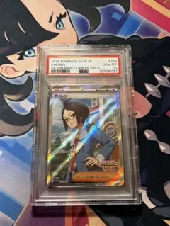 最安PSA10〙ビクティニ プリズムスター - メルカリ