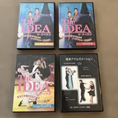 2026年最新】社交ダンス dvdの人気アイテム - メルカリ