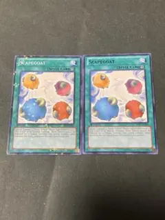 2026年最新】スケープ ゴート 英語の人気アイテム - メルカリ