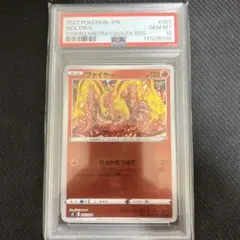 2026年最新】ポケモンカード ファイヤー れっかのつばさの人気アイテム