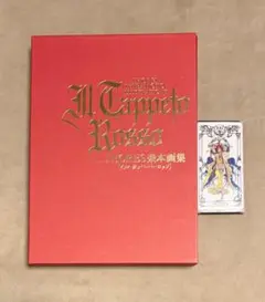 2026年最新】THORES柴本 画集の人気アイテム - メルカリ