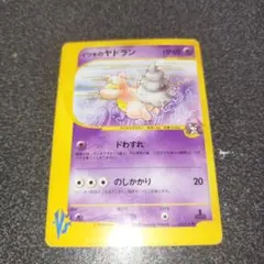 イツキのヤドラン ○ ポケモンカード☆VS 072/141 - メルカリ