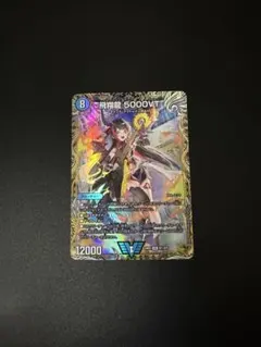 2026年最新】5000vt 金の人気アイテム - メルカリ