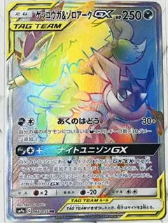 PSA10連番】ミュウVMAX HR RRR フュージョンアーツ ブイユニ - メルカリ