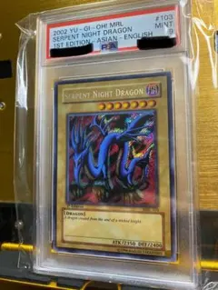 2026年最新】エビルナイトドラゴン アジアの人気アイテム - メルカリ