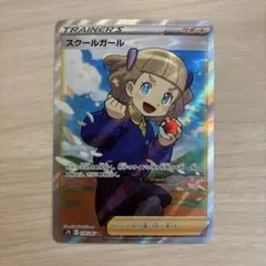 2026年最新】ポケモンカード女の子サポートの人気アイテム - メルカリ