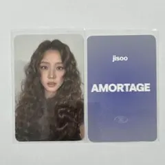 2026年最新】blackpink jisoo amortageの人気アイテム - メルカリ