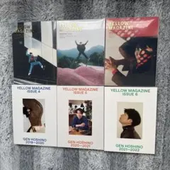 2026年最新】星野源 yellow magazine 6の人気アイテム - メルカリ