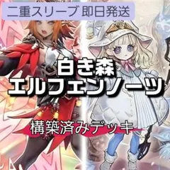 2026年最新】燿ける聖詩の獄神精の人気アイテム - メルカリ