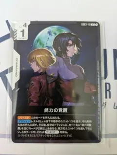 2026年最新】ニュータイプチャレンジの人気アイテム - メルカリ