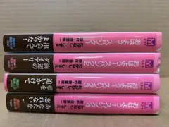 2026年最新】おはようスパンク 全巻の人気アイテム - メルカリ